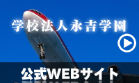 2 試験実施結果 公務員を目指す人の鹿児島の専門学校 鹿児島公務員専修学校 2 試験実施結果 公務員を目指す人の鹿児島の専門学校 鹿児島公務員専修学校